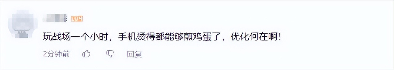 网易游戏新闻_天下万象画面升级 网易天下三端互通 移动端优化评价