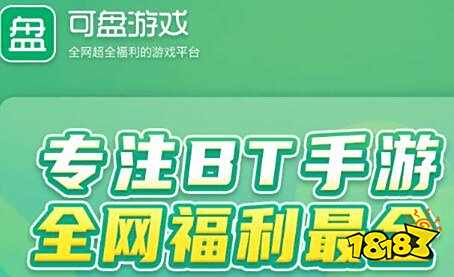咪噜破解盒子下载_游戏黑科技辅助器下载大全_3733游戏盒子下载安装 新闻