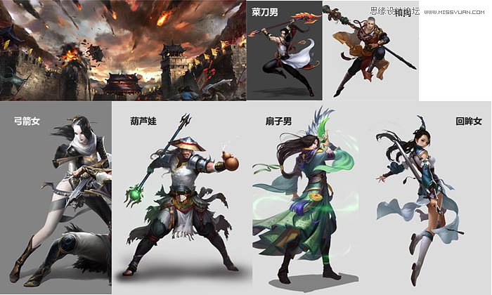 Photoshop制作时尚大气的游戏专题页模板