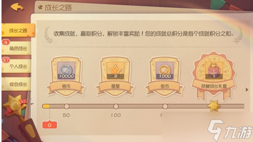 猫和老鼠手游成就积分解锁全攻略：等级要求与积分获取指南