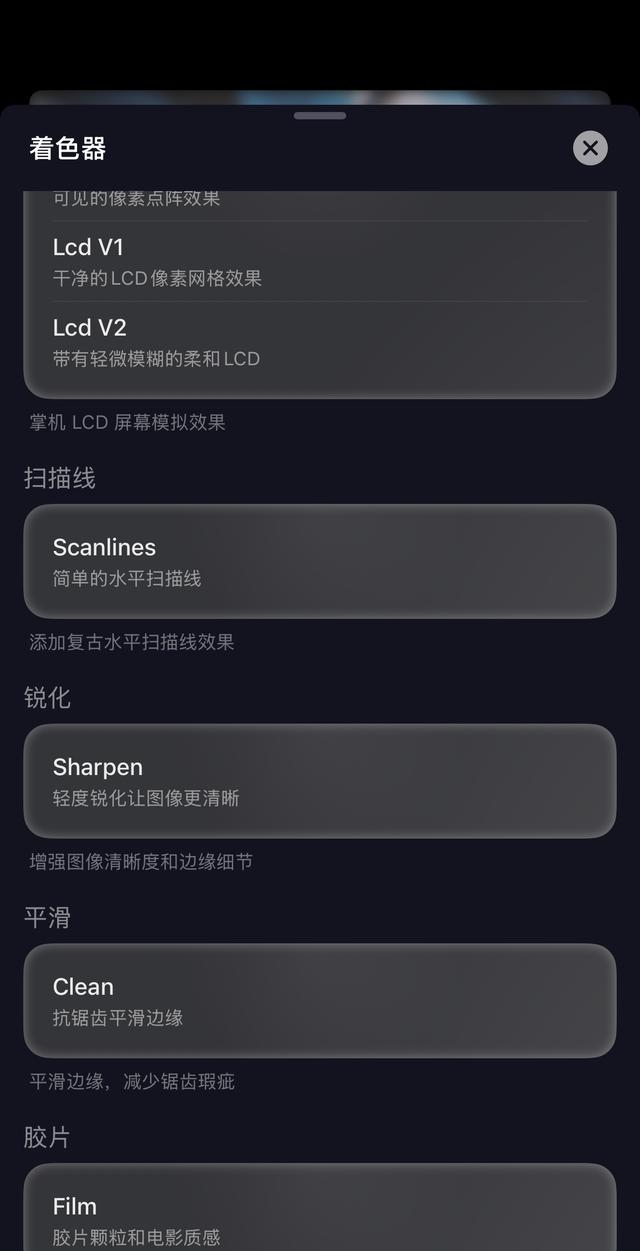 PP EMU 支持机种列表_psp游戏专题_PP EMU iOS 模拟器