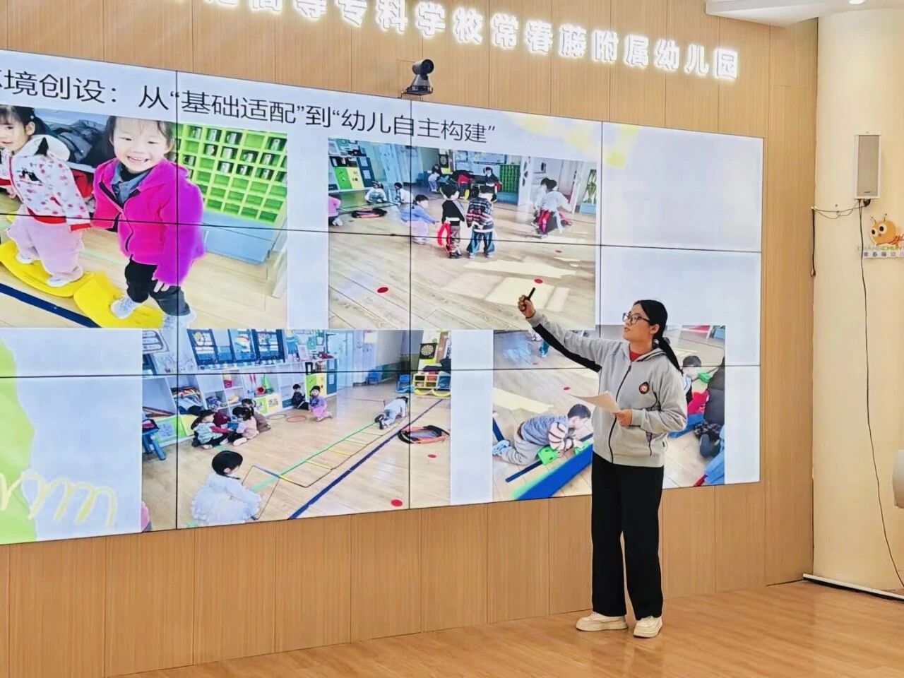 室内游戏坊环境创设与材料投放_幼儿园游戏坊建设与实施述职总结会_幼儿园游戏专题总结