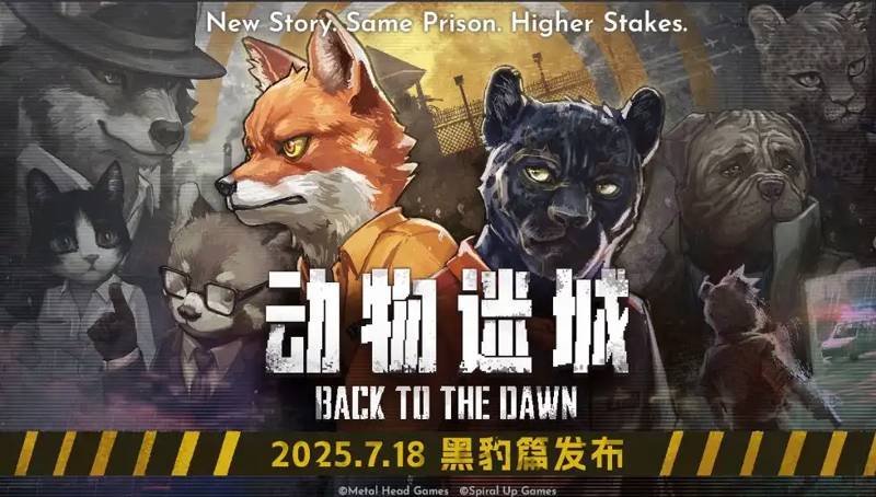 剧情向解谜游戏_国产CRPG游戏_游戏专题推荐