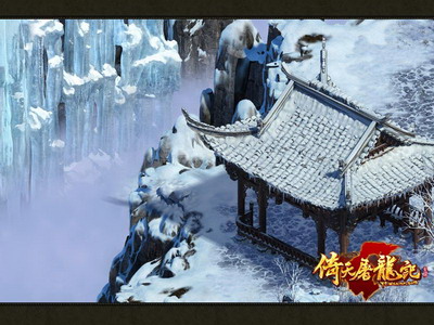 图片: 图7：《倚天屠龙记》实景截图-朱武山庄赏雪亭.JPG