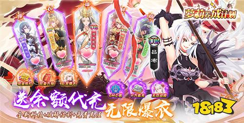 日漫二次元变态游戏推荐（超火的五款二次元bt手游排行榜）