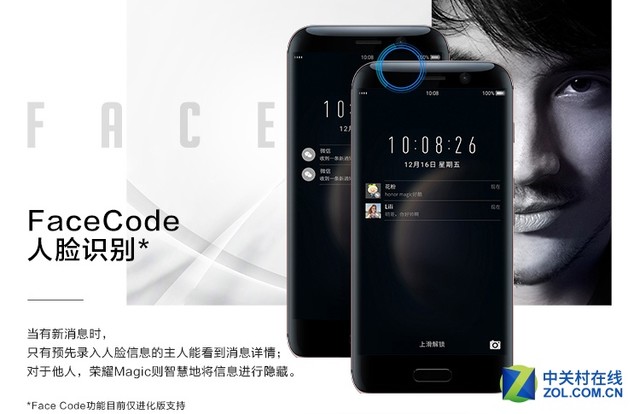 手机变形记 未来几年有望普及的黑科技