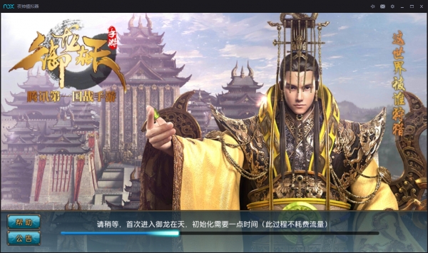 京东卡福利_腾讯新闻游戏礼包在哪_御龙在天手游游戏礼包