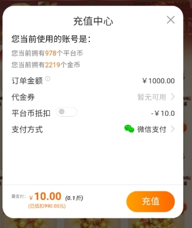 7743游戏盒最新版图片10