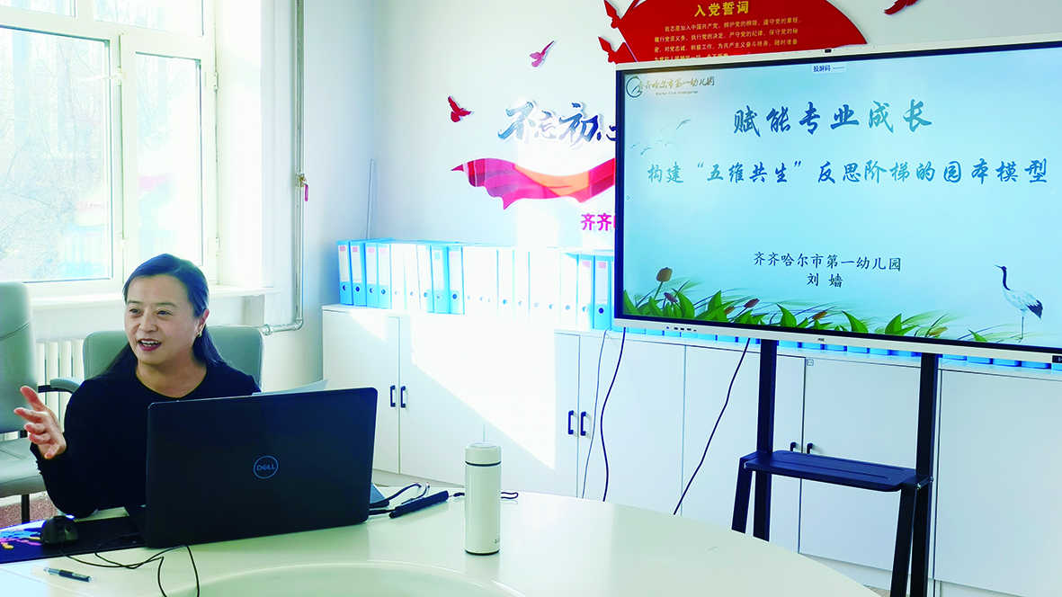 学前教师专项研培活动_案例共研专题讲座复盘反思_小班幼儿手指游戏教研专题小结