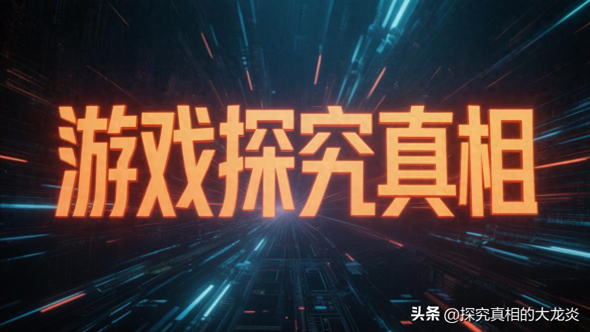 pg下载 探究游戏圈，今日突发的热门事件