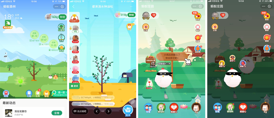 游戏化电商营销玩法_游戏专题 电商专题_电商游戏跨界案例