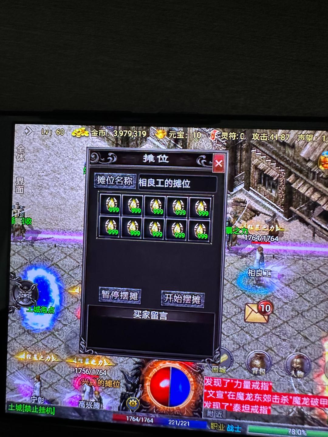 游戏设备账号购买被骗_私服游戏高回报打金骗局_游戏新闻