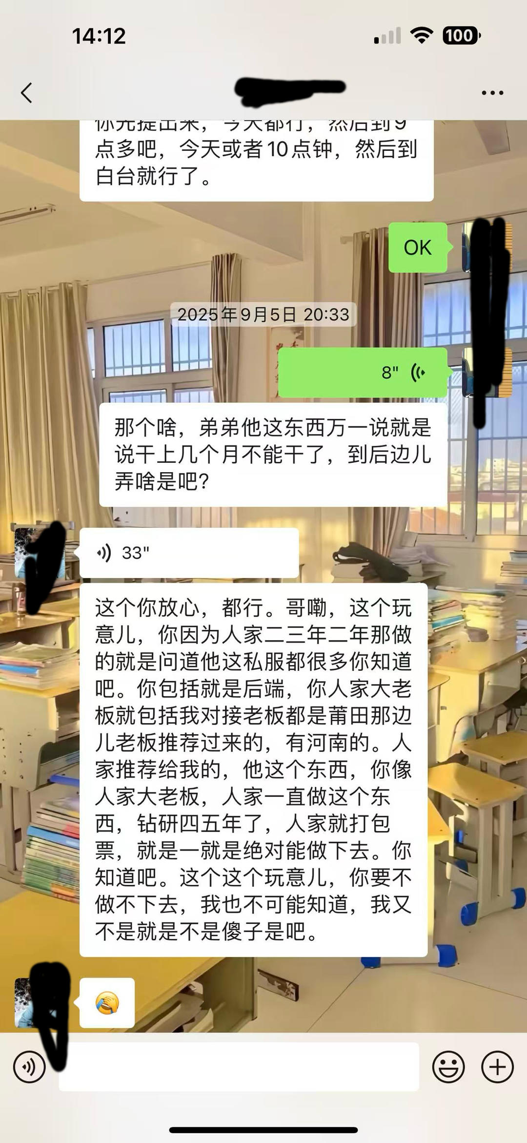 游戏设备账号购买被骗_游戏新闻_私服游戏高回报打金骗局
