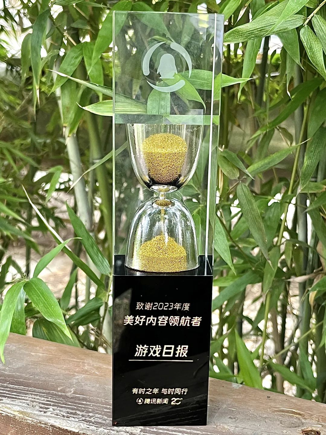 腾讯新闻 游戏_2023腾讯ConTech大会 游戏日报 美好内容领航者