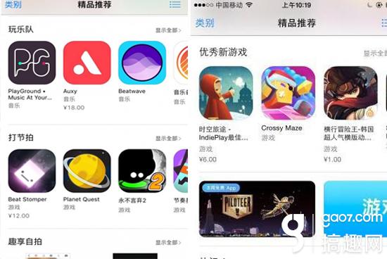 App Store人性化调整_游戏专题推荐_App Store专题命名变化