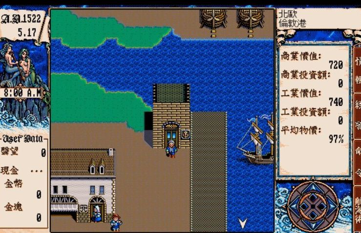 仙剑奇侠传经典游戏回忆_大航海时代DOS神作回顾_游戏盘点专题