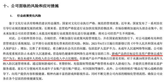 国家新闻出版署防沉迷新规_网易游戏专题_未成年人网络游戏防沉迷管理要求