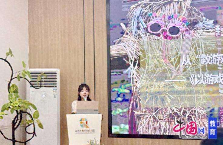 游戏 专题_游戏与课程的生发共长_课程游戏化与游戏课程化