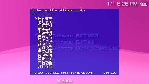 PSP破解软件下载_PSP经典应用回顾_psp游戏专题