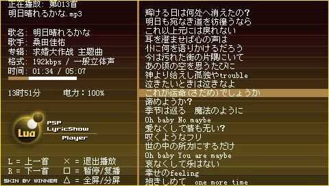 PSP经典应用回顾_psp游戏专题_PSP破解软件下载