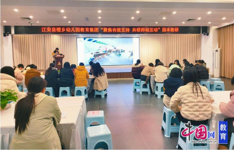 区域自主游戏中的师幼互动支持_幼儿园游戏专题总结_师幼互动有效支持策略