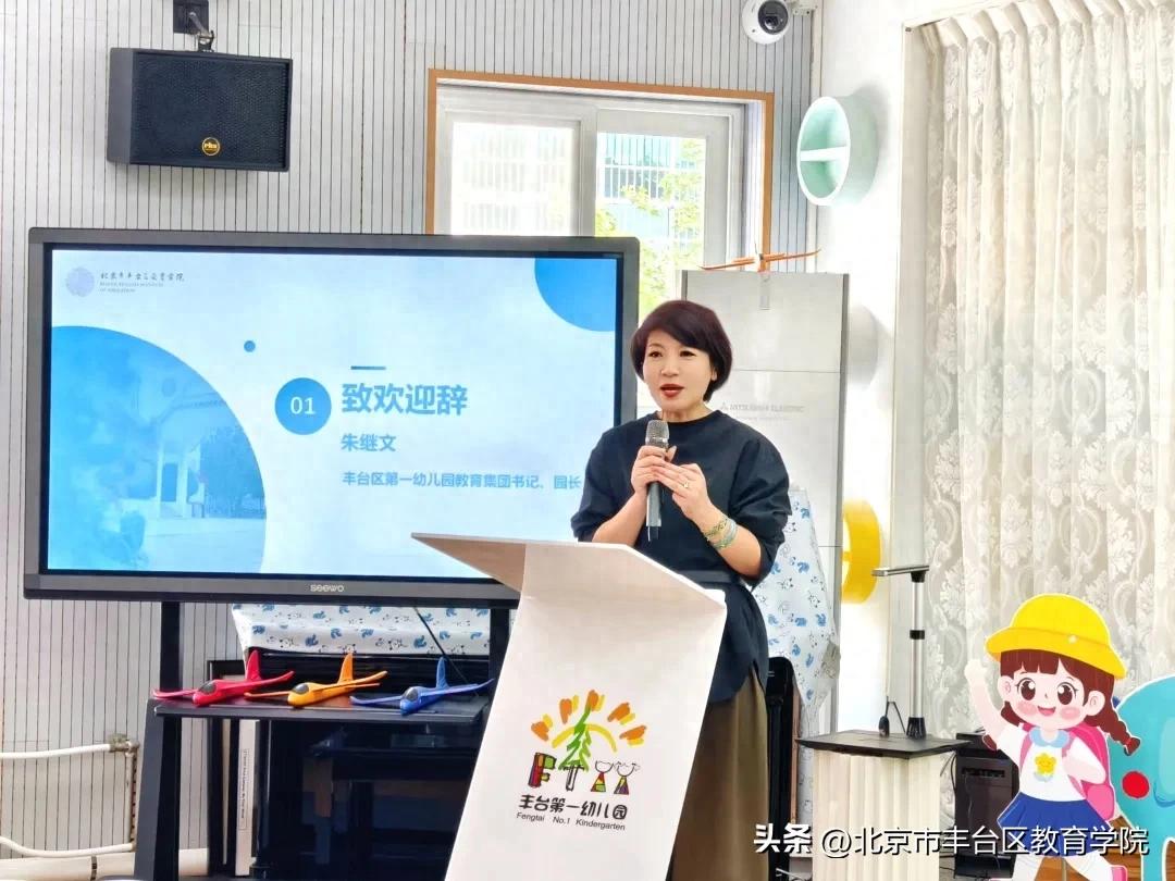 幼儿园游戏专题总结_丰台区幼儿园游戏与项目式学习研修坊启动会_北京师范大学桑国元教授项目式学习讲座