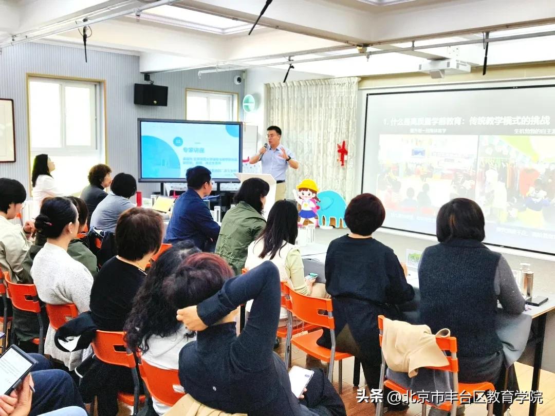 幼儿园游戏专题总结_丰台区幼儿园游戏与项目式学习研修坊启动会_北京师范大学桑国元教授项目式学习讲座