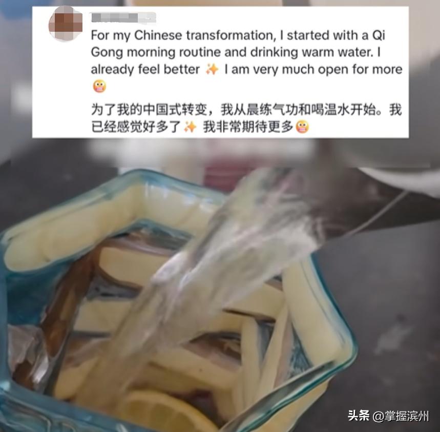 网络改变生活有什么应用_中式养生_成为中国人