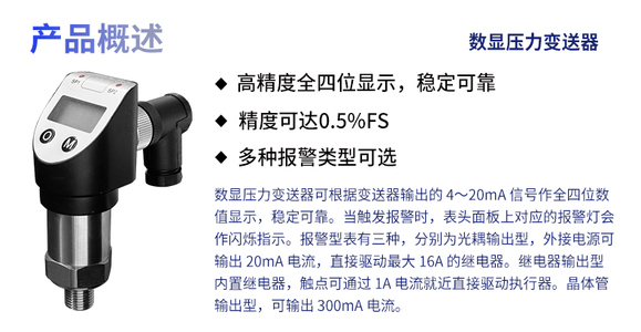 传感器在生活应用实例_传感器的主要功能_传感器是什么