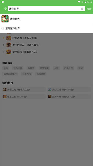 3733游戏盒子下载安装 新闻_3733游戏盒下载_3733游戏盒手游福利