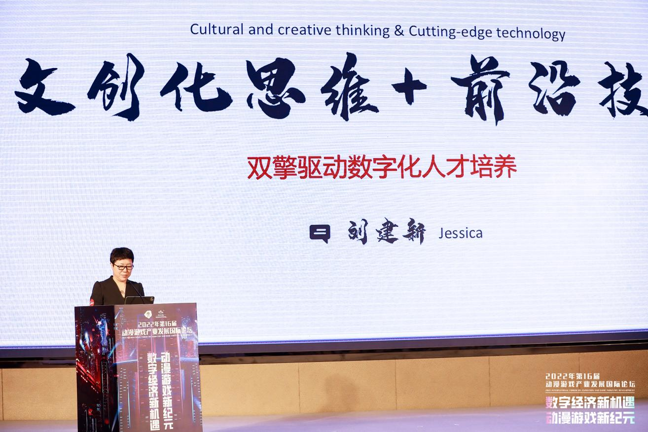 动漫游戏产业发展国际论坛 数字经济新机遇 动漫游戏新纪元_游戏行业 新闻