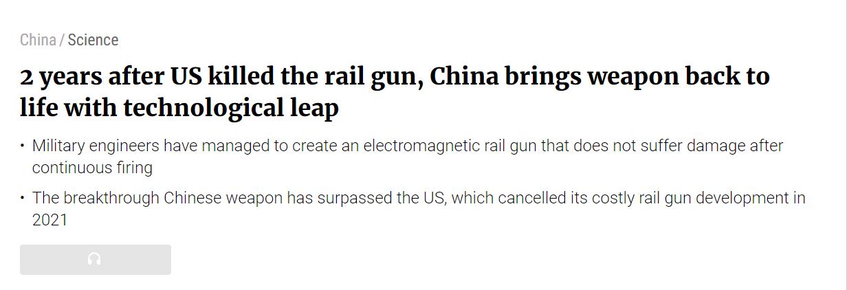 电磁炮技术突破_中国电磁炮发展历程_电磁炮生活应用