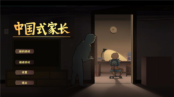 国内游戏市场版号政策调整_2018年中国游戏市场增速放缓_游戏行业 新闻