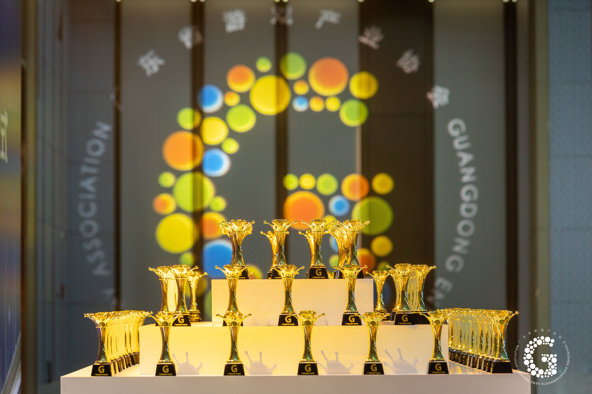 游戏行业 新闻_2022广东游戏产业年会 守正创新赋能发展 广东省游戏产业发展报告 金钻榜发布仪式