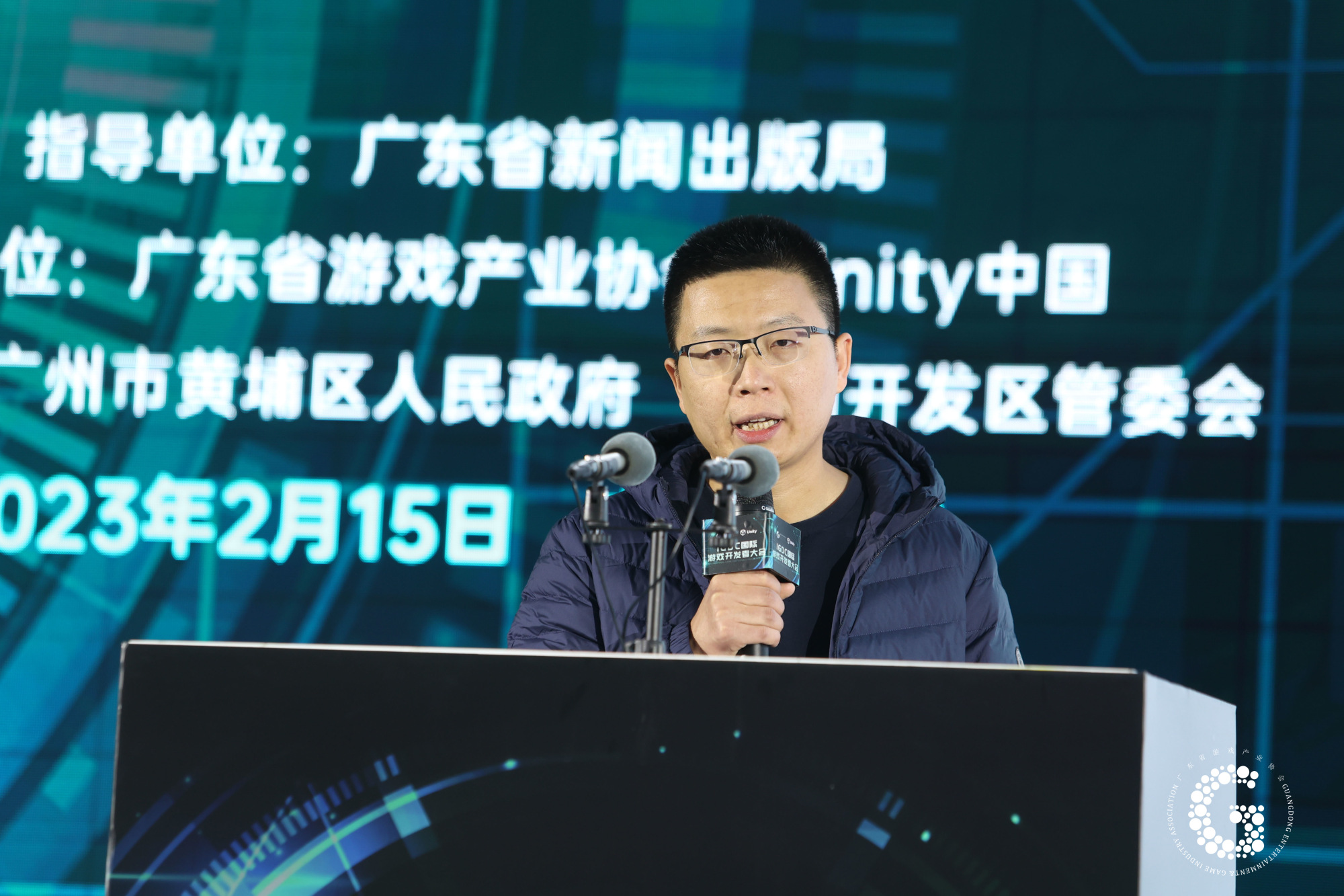 2022广东游戏产业年会 守正创新赋能发展 广东省游戏产业发展报告 金钻榜发布仪式_游戏行业 新闻