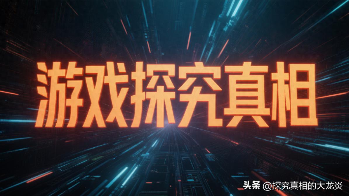 明日方舟终末地全球公测_2026年游戏行业热点新闻_游戏新闻动态