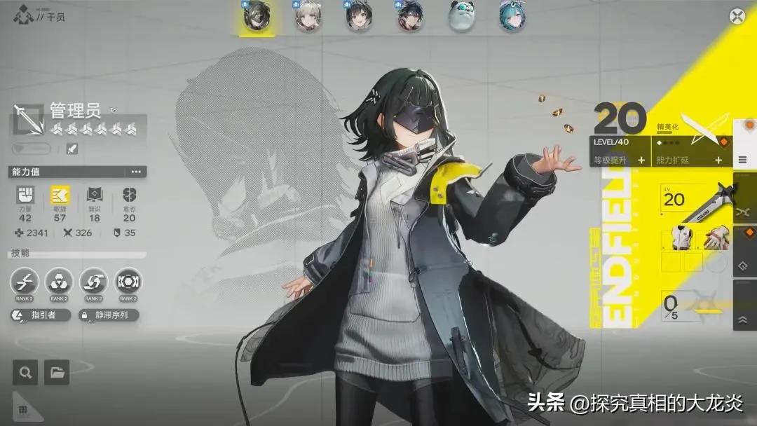 2026年游戏行业热点新闻_游戏新闻动态_明日方舟终末地全球公测