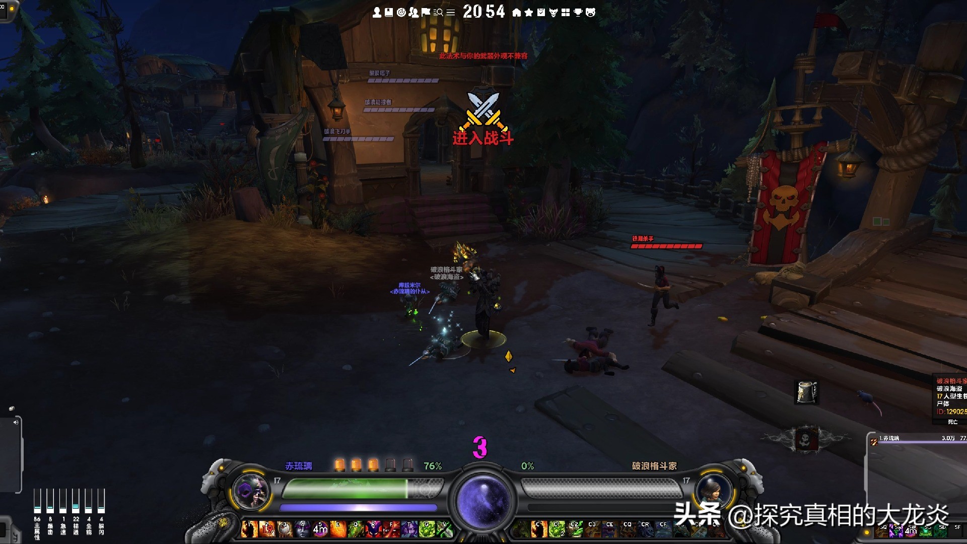 游戏新闻动态_2026年游戏行业热点新闻_明日方舟终末地全球公测