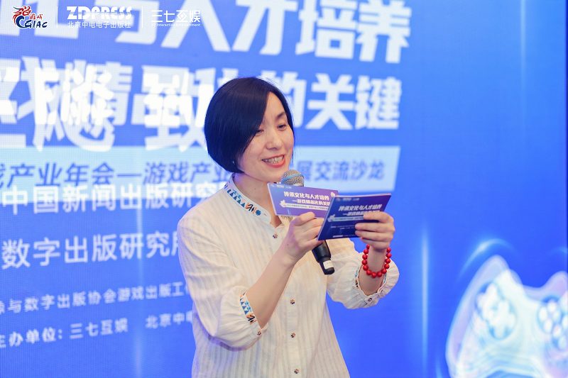 传承文化与人才培养——游戏精品化的关键_游戏产业人才发展交流沙龙_游戏行业 新闻