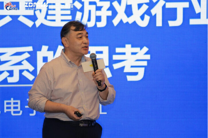 游戏产业人才发展交流沙龙_传承文化与人才培养——游戏精品化的关键_游戏行业 新闻