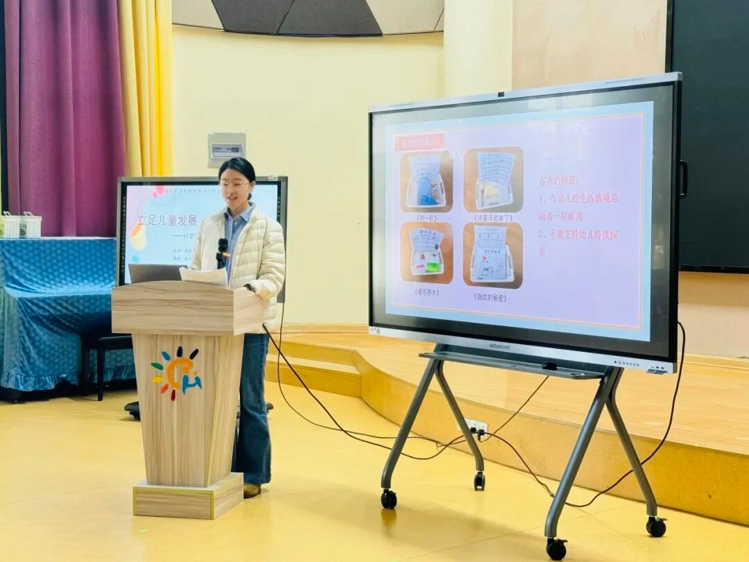幼儿园游戏专题总结_幼儿光影科学实验_幼儿园科学区活动