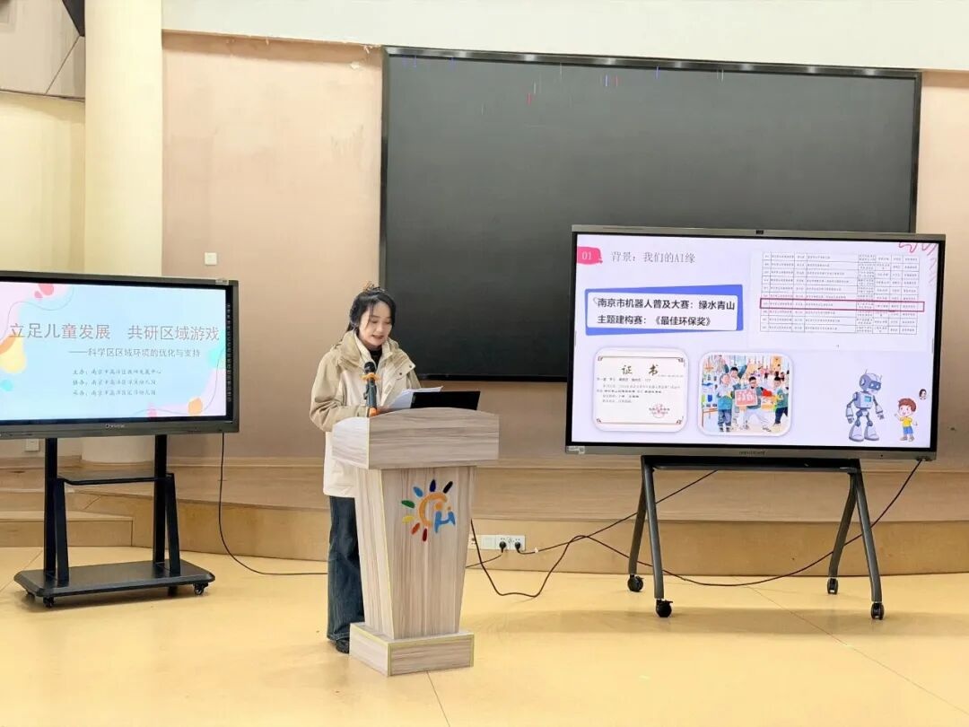 幼儿光影科学实验_幼儿园游戏专题总结_幼儿园科学区活动